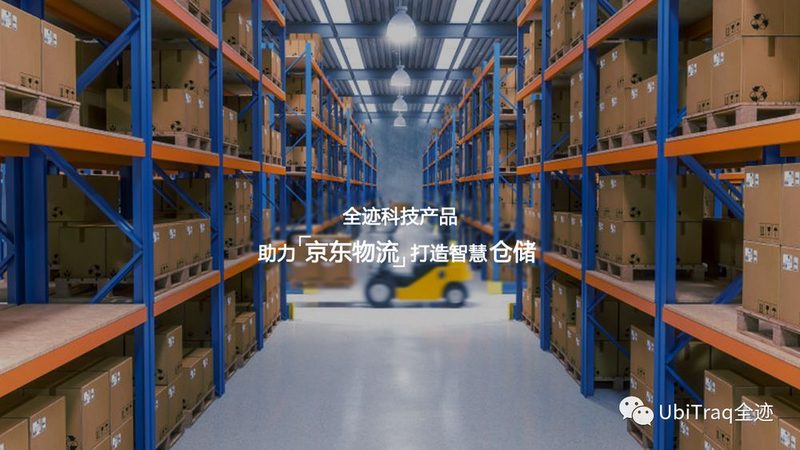 电商仓库立体库：标准规范解析与实施要点**